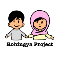 ロヒンギャプロジェクト